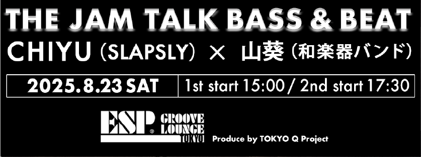 THE JAM TALK BASS & BEAT
