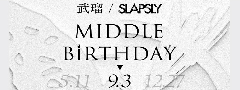 MIDDLE BIRTHDA